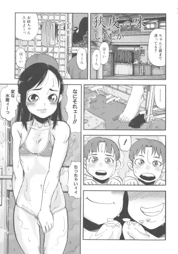 MOMOPAN 7 Micro Bikini Ijiri Fhentai - Page 99