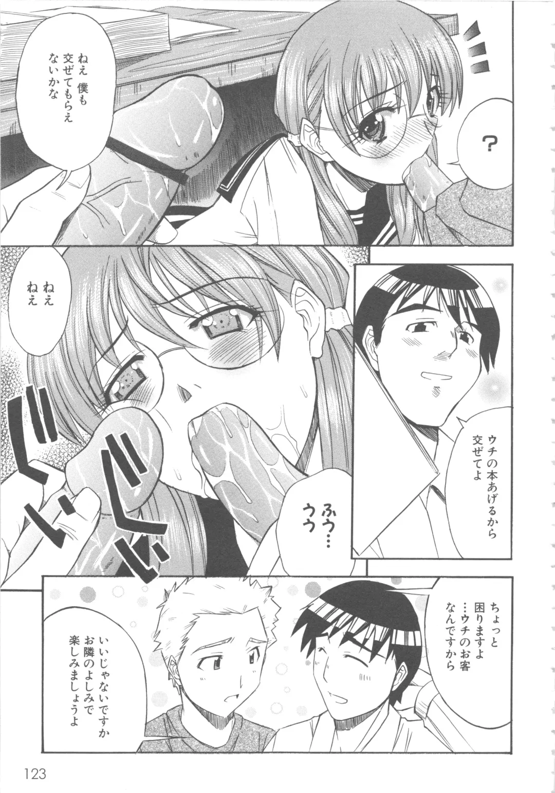 MOMOPAN 6 Fhentai - Page 128