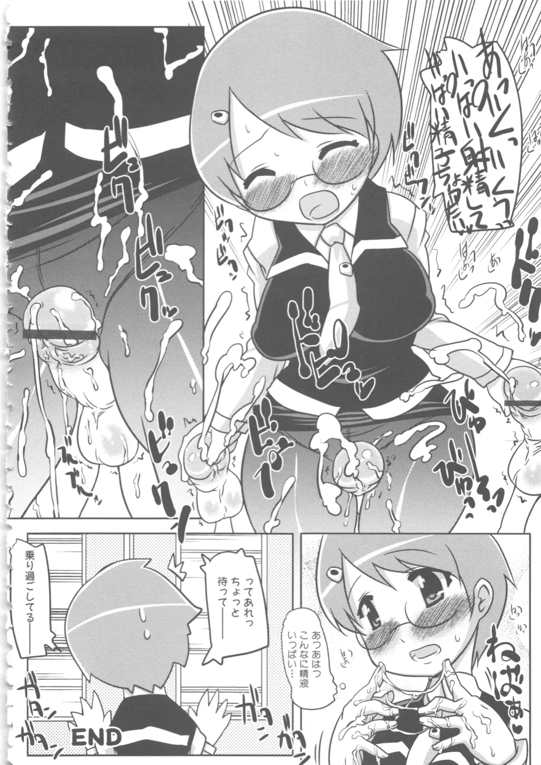 MOMOPAN 6 Fhentai - Page 165