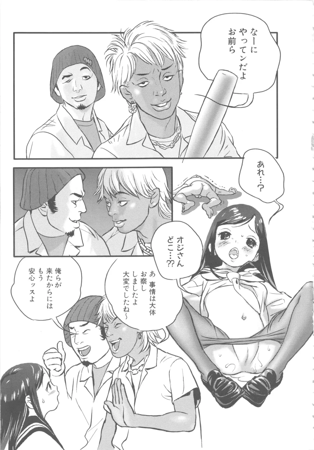 MOMOPAN 6 Fhentai - Page 34