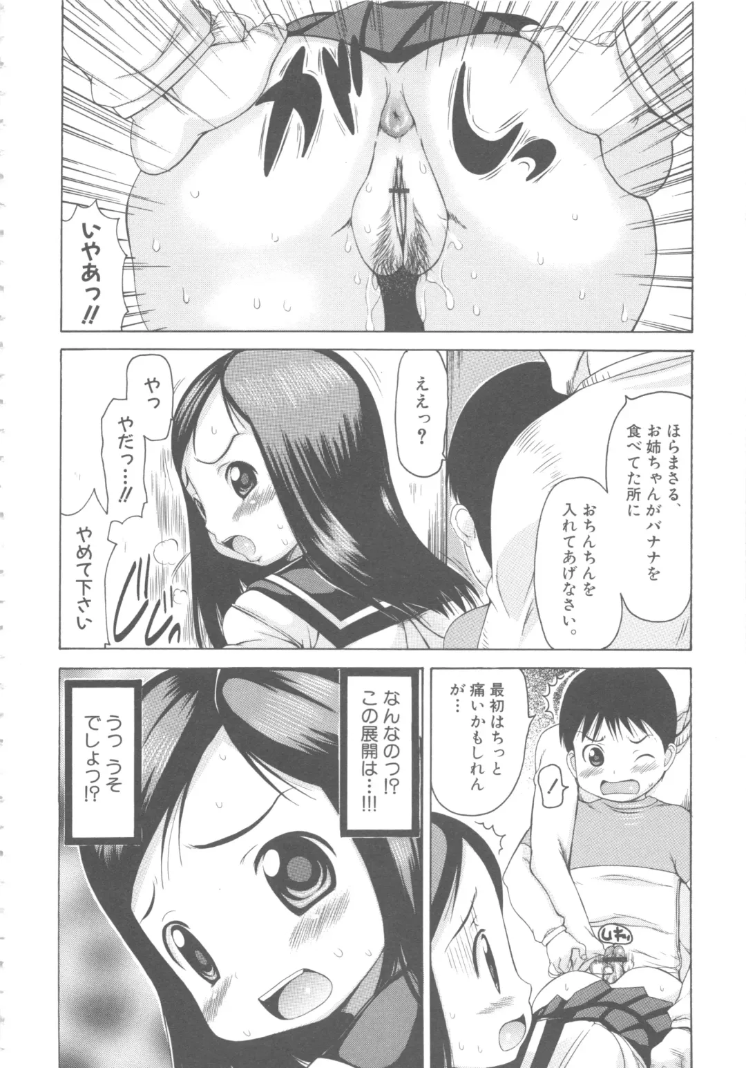 MOMOPAN 6 Fhentai - Page 51