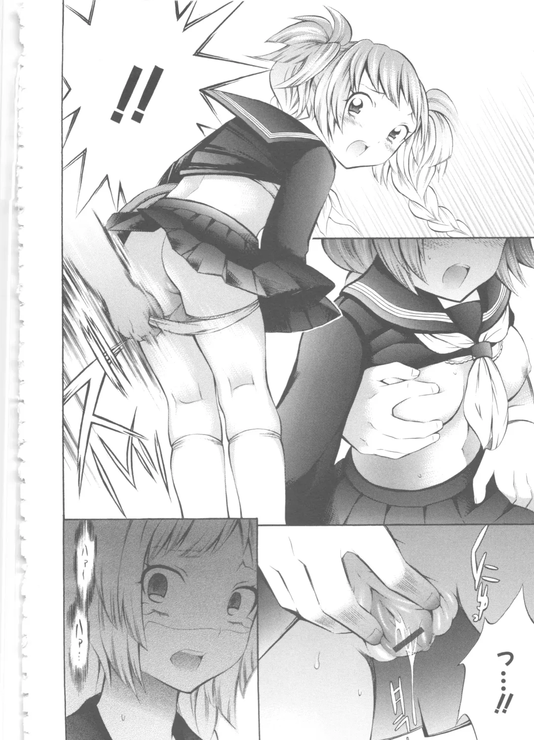 MOMOPAN 6 Fhentai - Page 69