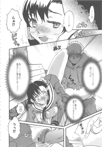 MOMOPAN 6 Fhentai - Page 101