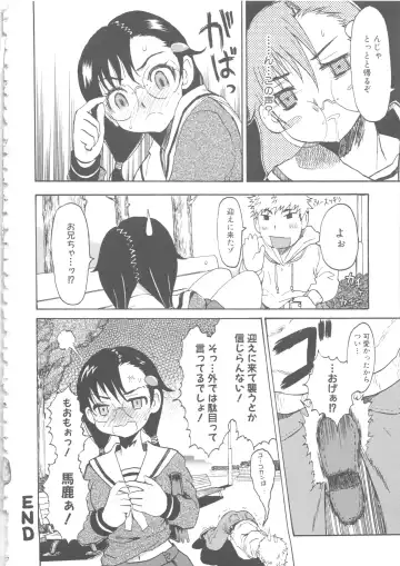 MOMOPAN 6 Fhentai - Page 105