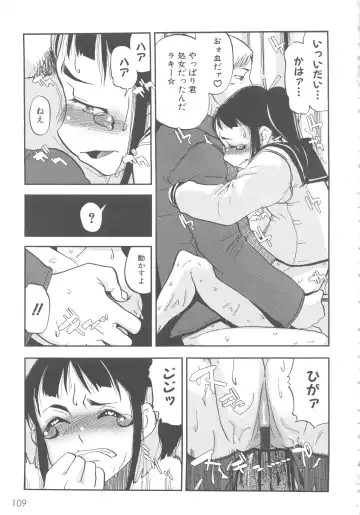 MOMOPAN 6 Fhentai - Page 114