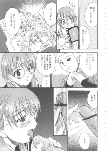 MOMOPAN 6 Fhentai - Page 126