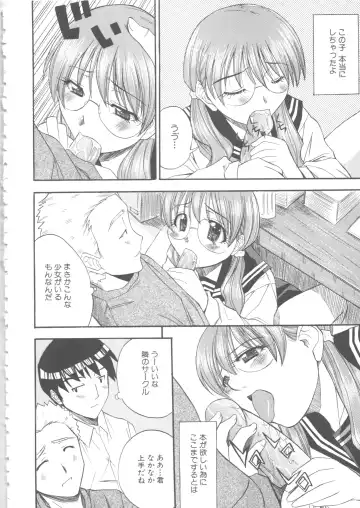 MOMOPAN 6 Fhentai - Page 127