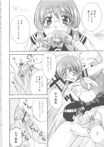 MOMOPAN 6 Fhentai - Page 129