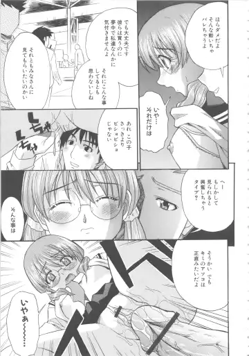 MOMOPAN 6 Fhentai - Page 130