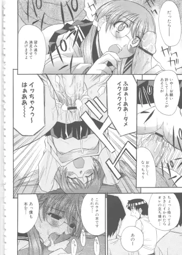 MOMOPAN 6 Fhentai - Page 135