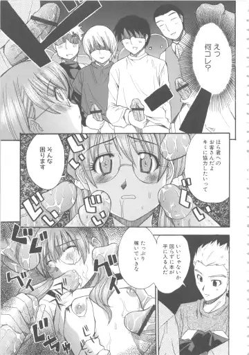 MOMOPAN 6 Fhentai - Page 136