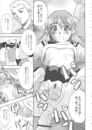 MOMOPAN 6 Fhentai - Page 138