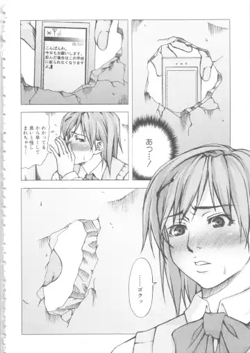 MOMOPAN 6 Fhentai - Page 143