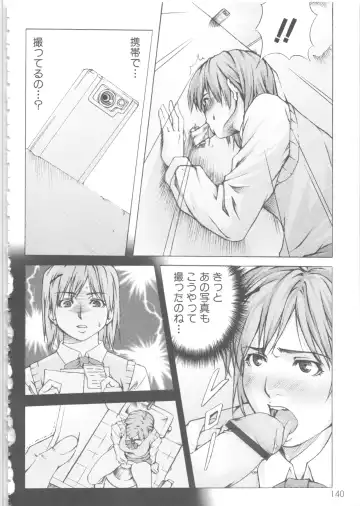 MOMOPAN 6 Fhentai - Page 145