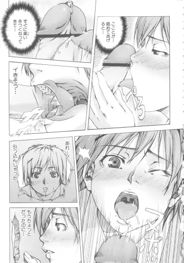 MOMOPAN 6 Fhentai - Page 146