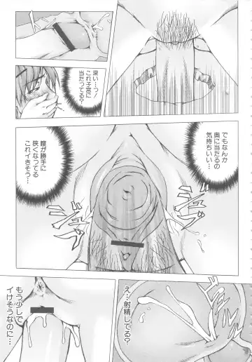 MOMOPAN 6 Fhentai - Page 148