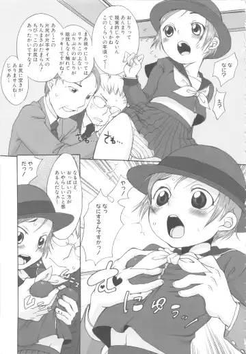 MOMOPAN 6 Fhentai - Page 15