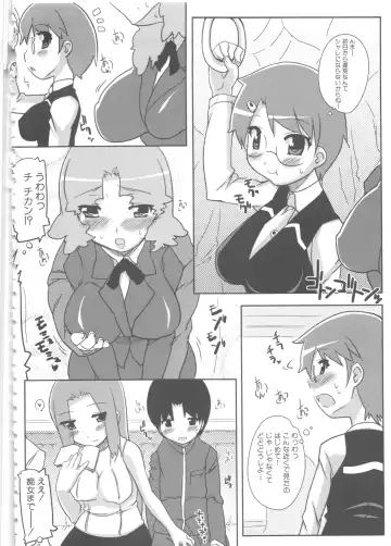 MOMOPAN 6 Fhentai - Page 151