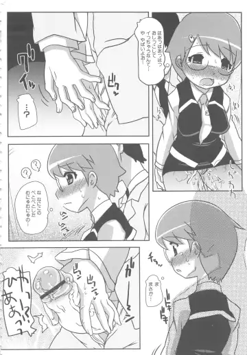 MOMOPAN 6 Fhentai - Page 159