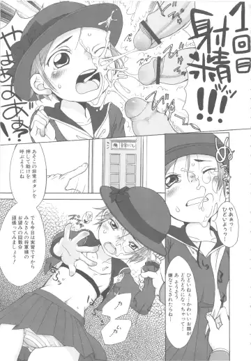 MOMOPAN 6 Fhentai - Page 17