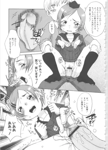 MOMOPAN 6 Fhentai - Page 174