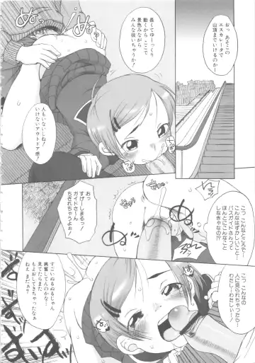 MOMOPAN 6 Fhentai - Page 175