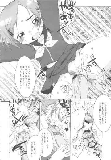 MOMOPAN 6 Fhentai - Page 177