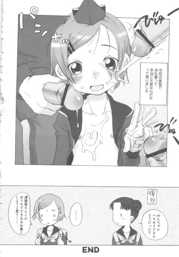 MOMOPAN 6 Fhentai - Page 181