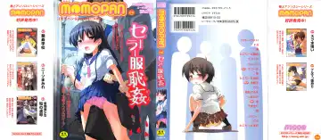 MOMOPAN 6 Fhentai - Page 2