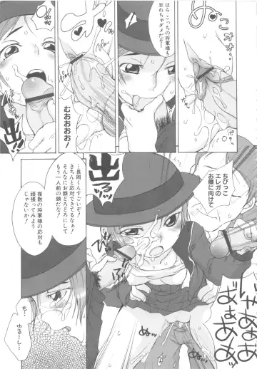 MOMOPAN 6 Fhentai - Page 21