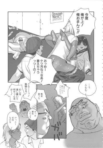 MOMOPAN 6 Fhentai - Page 40