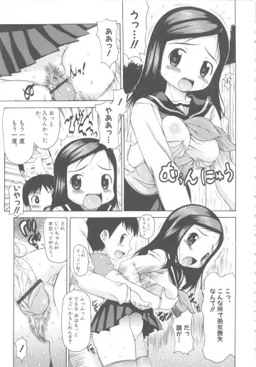 MOMOPAN 6 Fhentai - Page 52