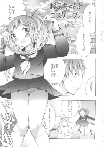 MOMOPAN 6 Fhentai - Page 60