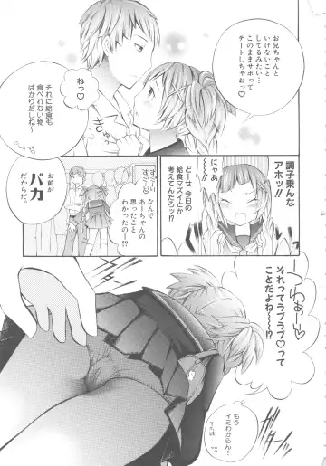 MOMOPAN 6 Fhentai - Page 66