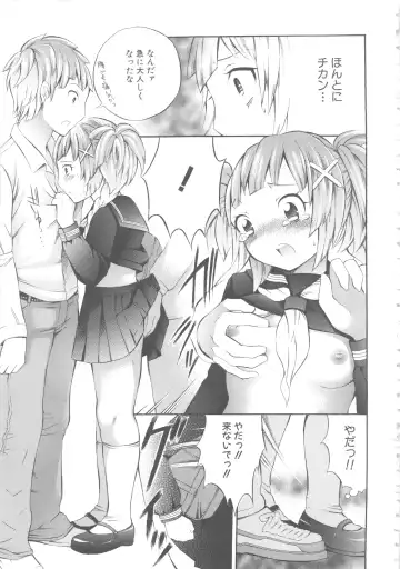 MOMOPAN 6 Fhentai - Page 68