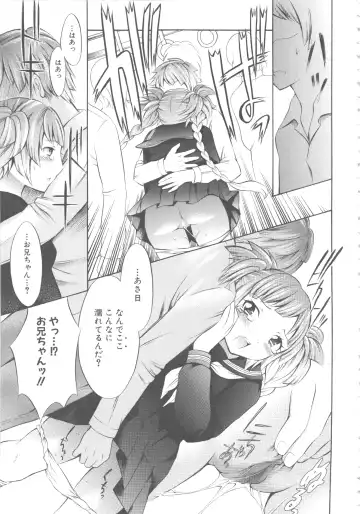 MOMOPAN 6 Fhentai - Page 72