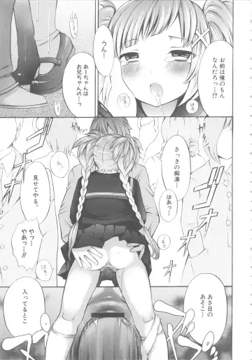 MOMOPAN 6 Fhentai - Page 76