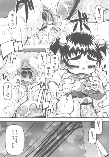 MOMOPAN 6 Fhentai - Page 96