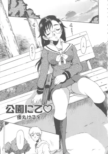 MOMOPAN 6 Fhentai - Page 98