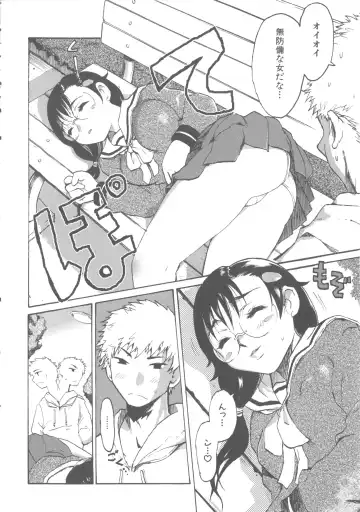 MOMOPAN 6 Fhentai - Page 99
