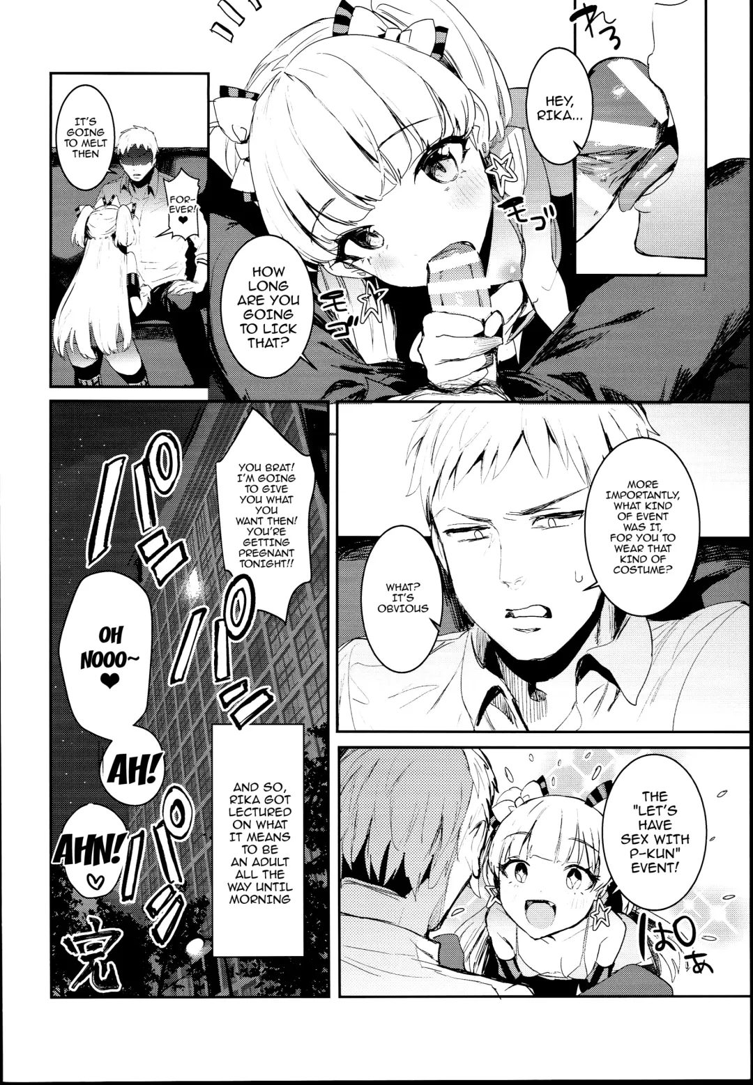 [Nekometaru] Rika-chan to Sealx Fhentai - Page 13