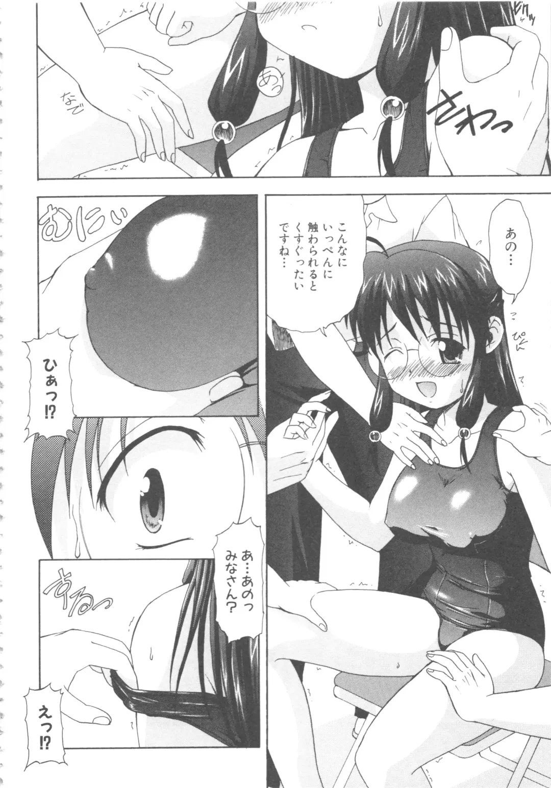 MOMOPAN 4 Fhentai - Page 140