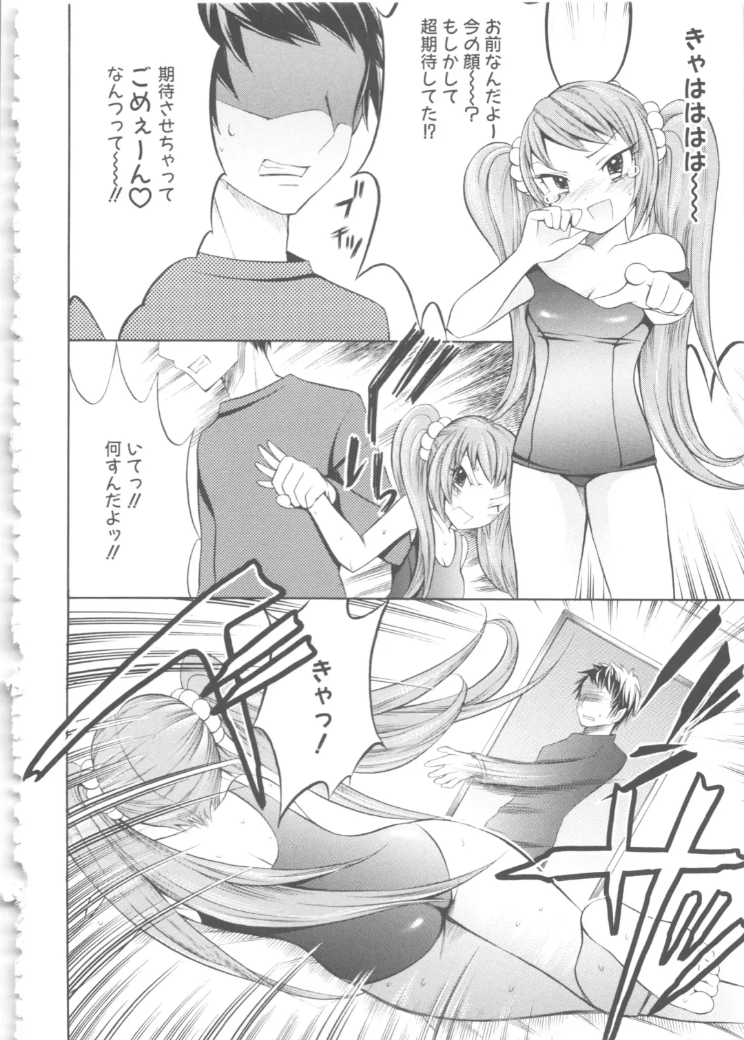 MOMOPAN 4 Fhentai - Page 69