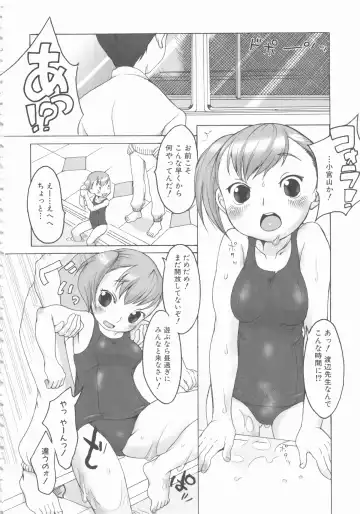 MOMOPAN 4 Fhentai - Page 12