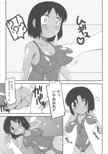 MOMOPAN 4 Fhentai - Page 120