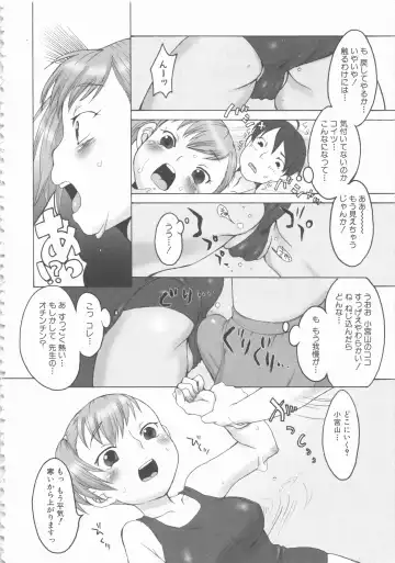 MOMOPAN 4 Fhentai - Page 16
