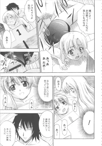 MOMOPAN 4 Fhentai - Page 167