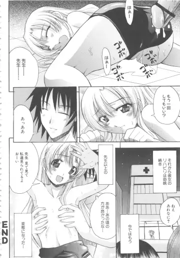 MOMOPAN 4 Fhentai - Page 172