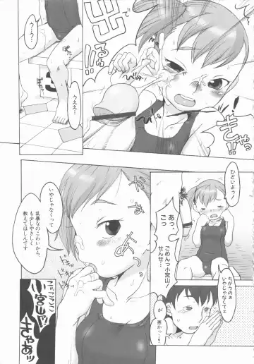 MOMOPAN 4 Fhentai - Page 19