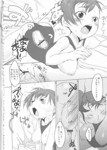 MOMOPAN 4 Fhentai - Page 26